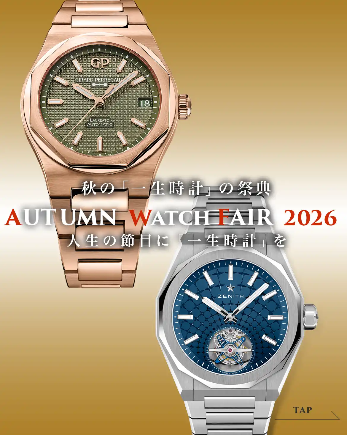 AUTUMN WATCH FAIR 2026