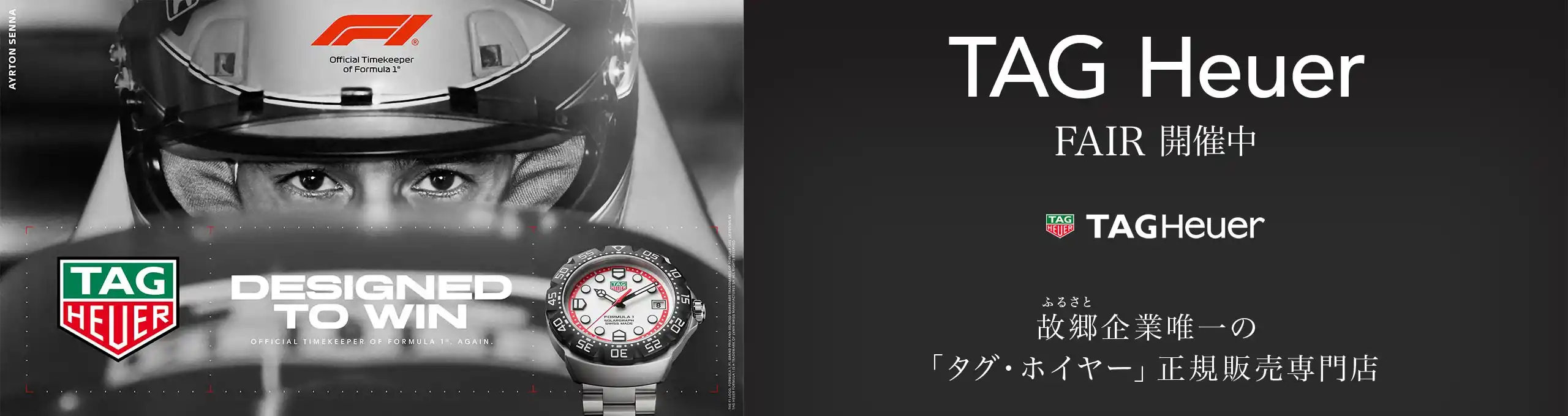 TAG Heuer
