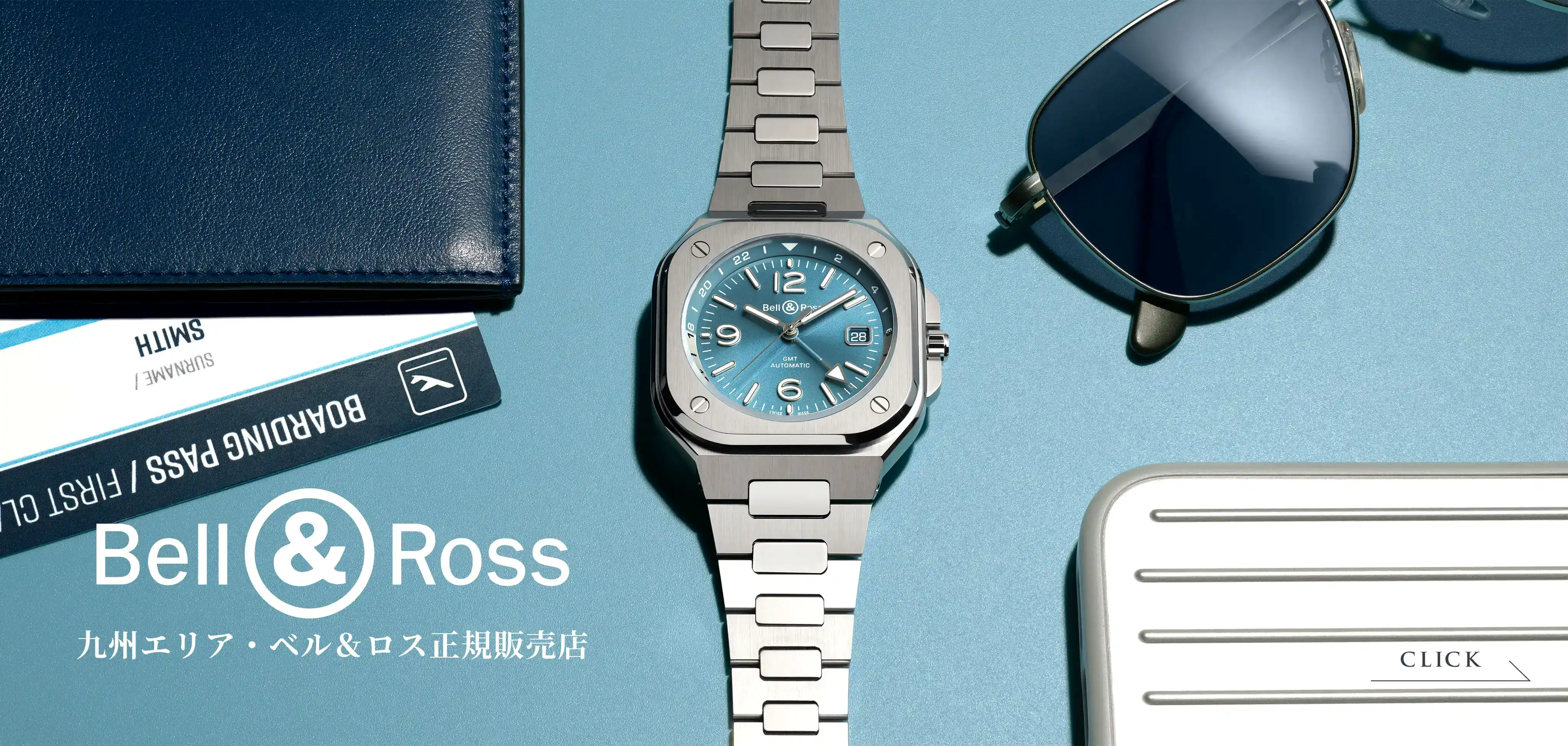 【ベル＆ロス・コレクション】フランス発・スイスメイドのミリタリーウォッチブランドより新作・限定モデルも多数上陸中☆