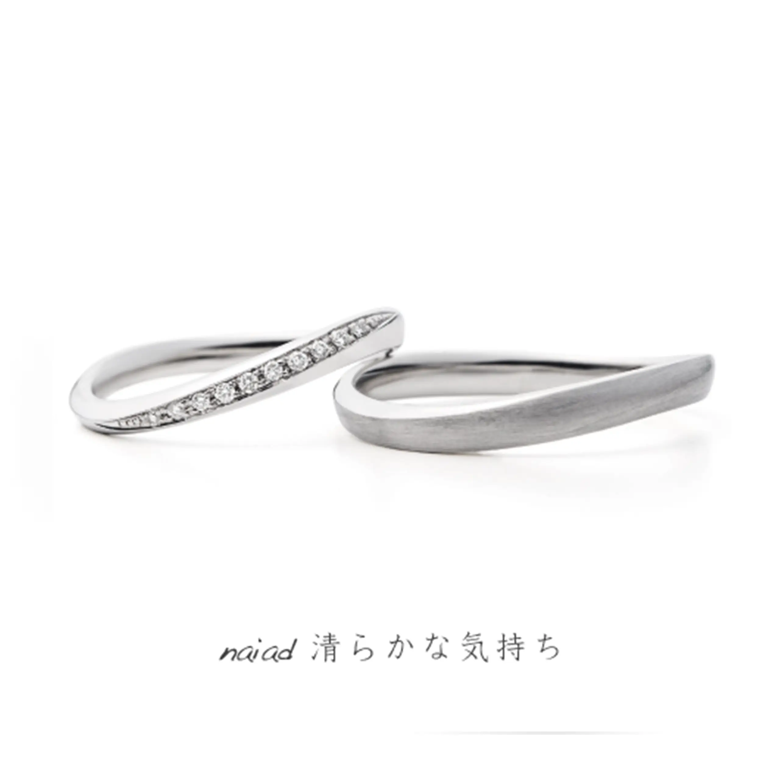 naiad-ナイアード-