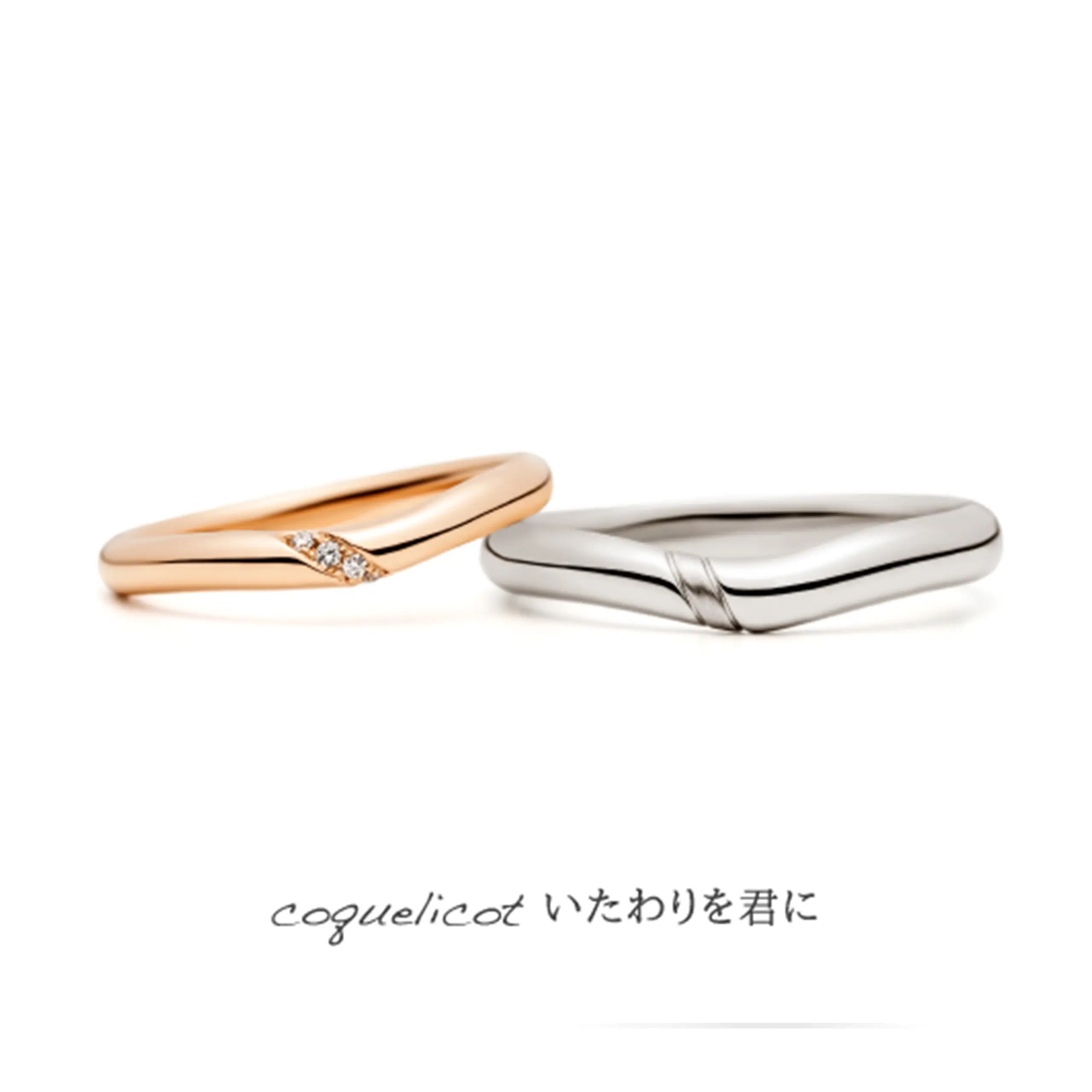 coquelicot-コクリコ-