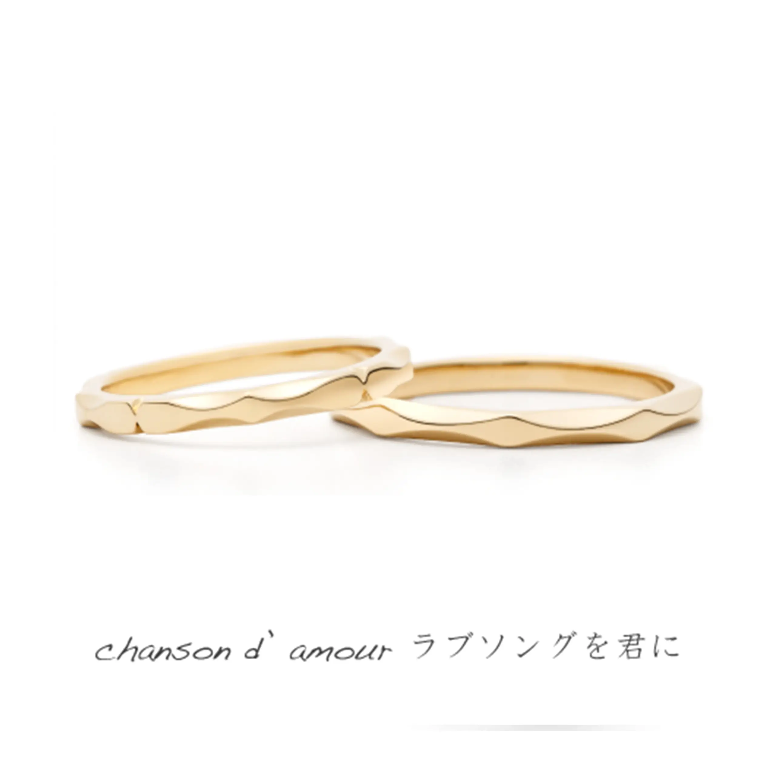 chanson d amour-ションソンダムール-