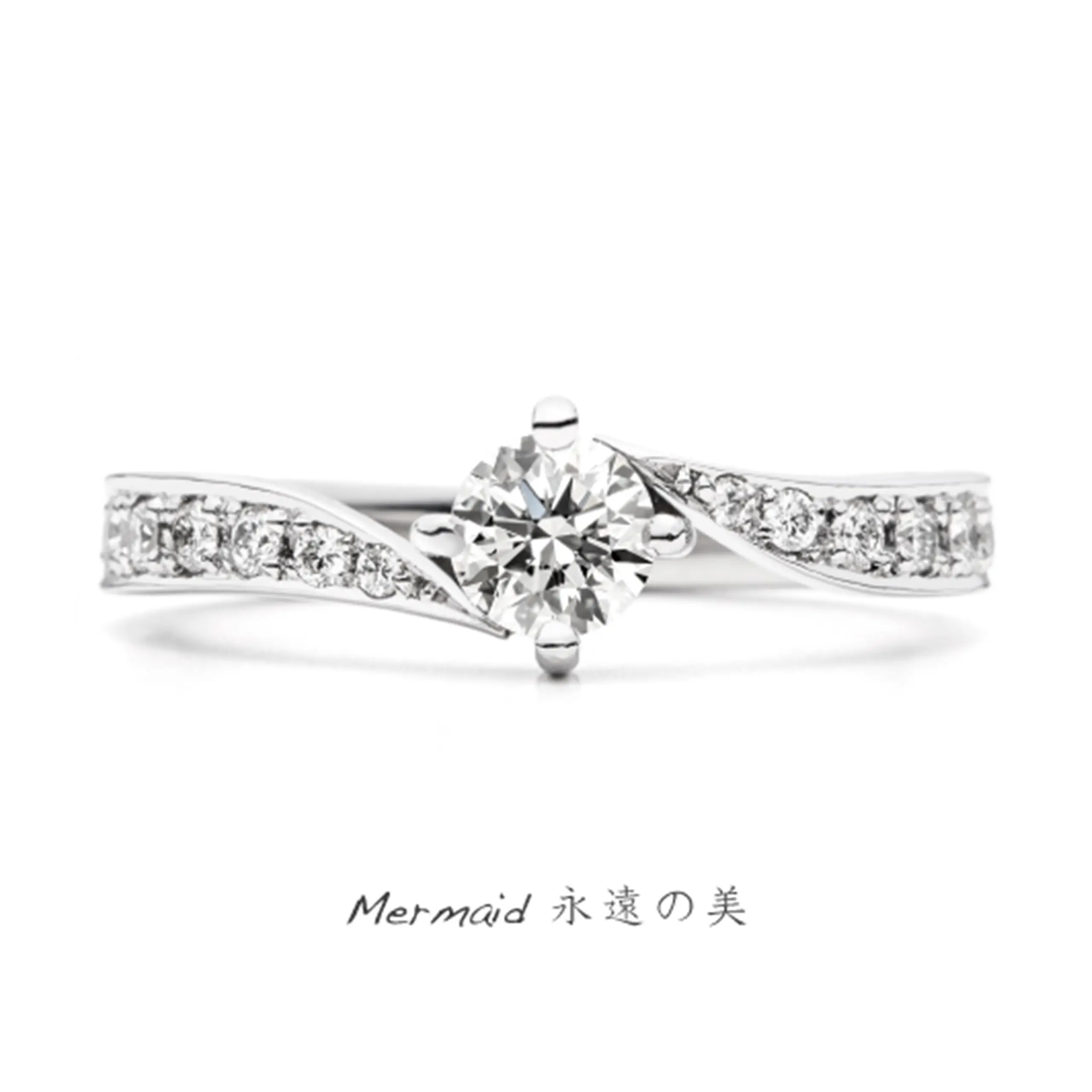 Mermaid-マーメイド-