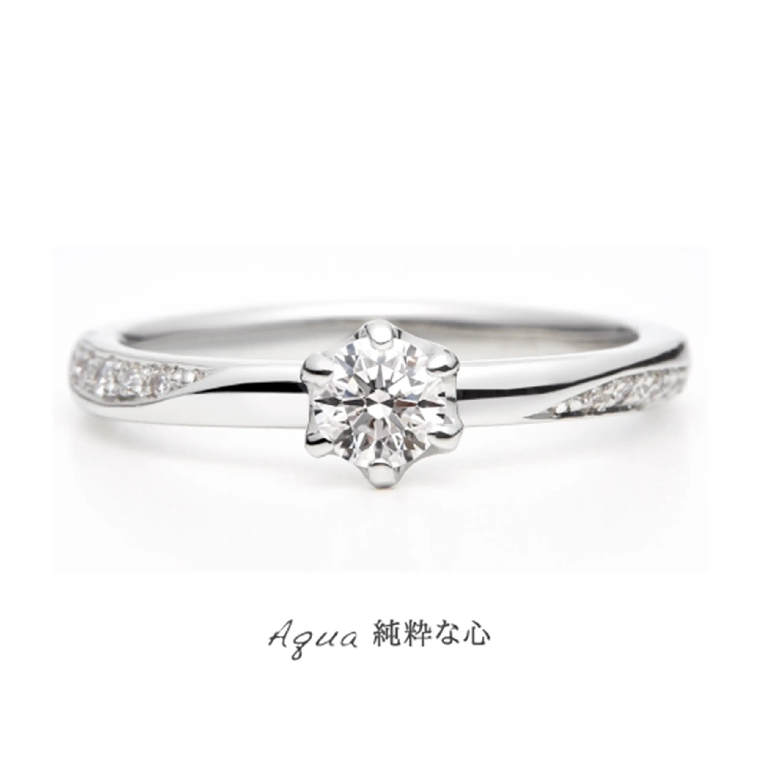 Aqua-アクア-