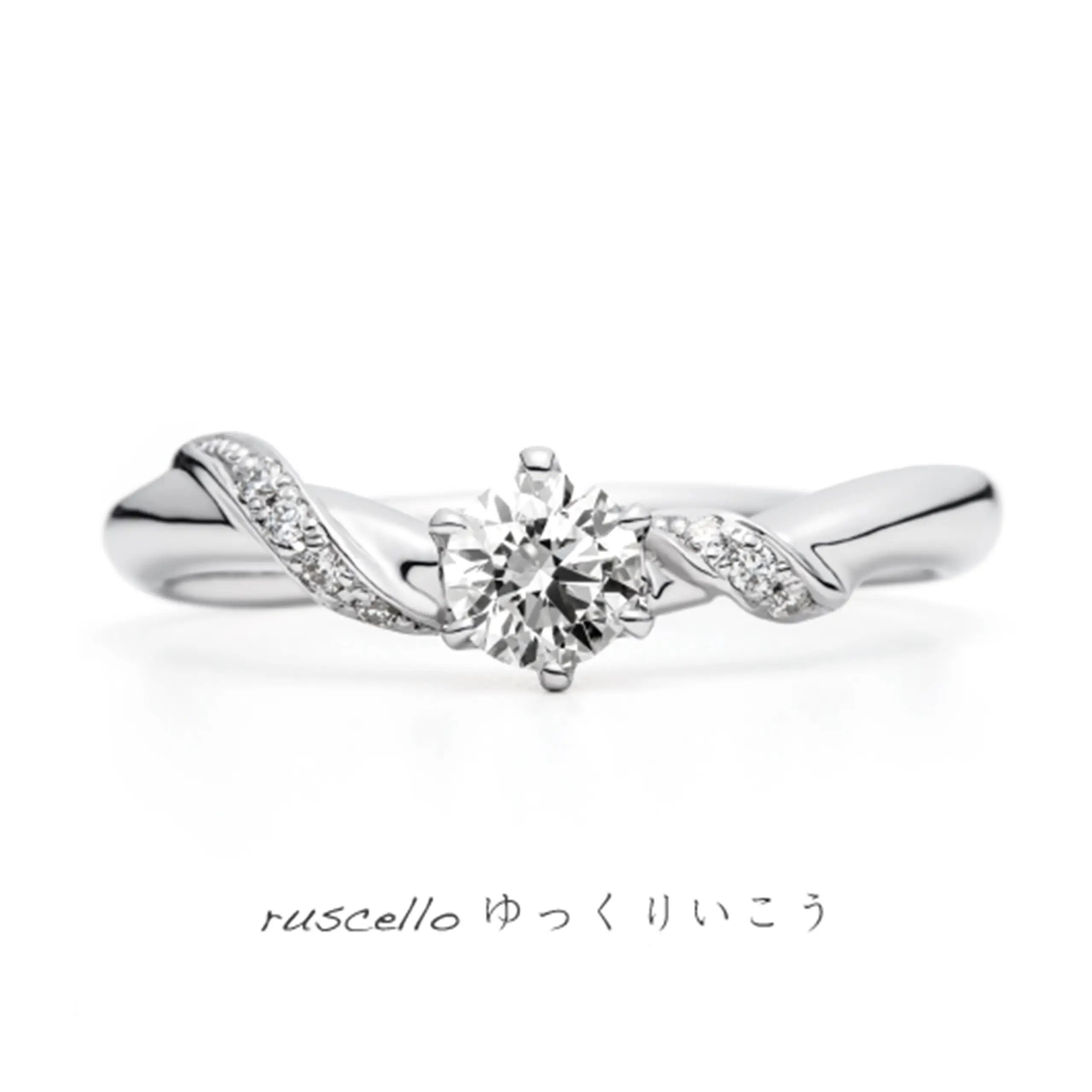 ruscello-ルシェロ-