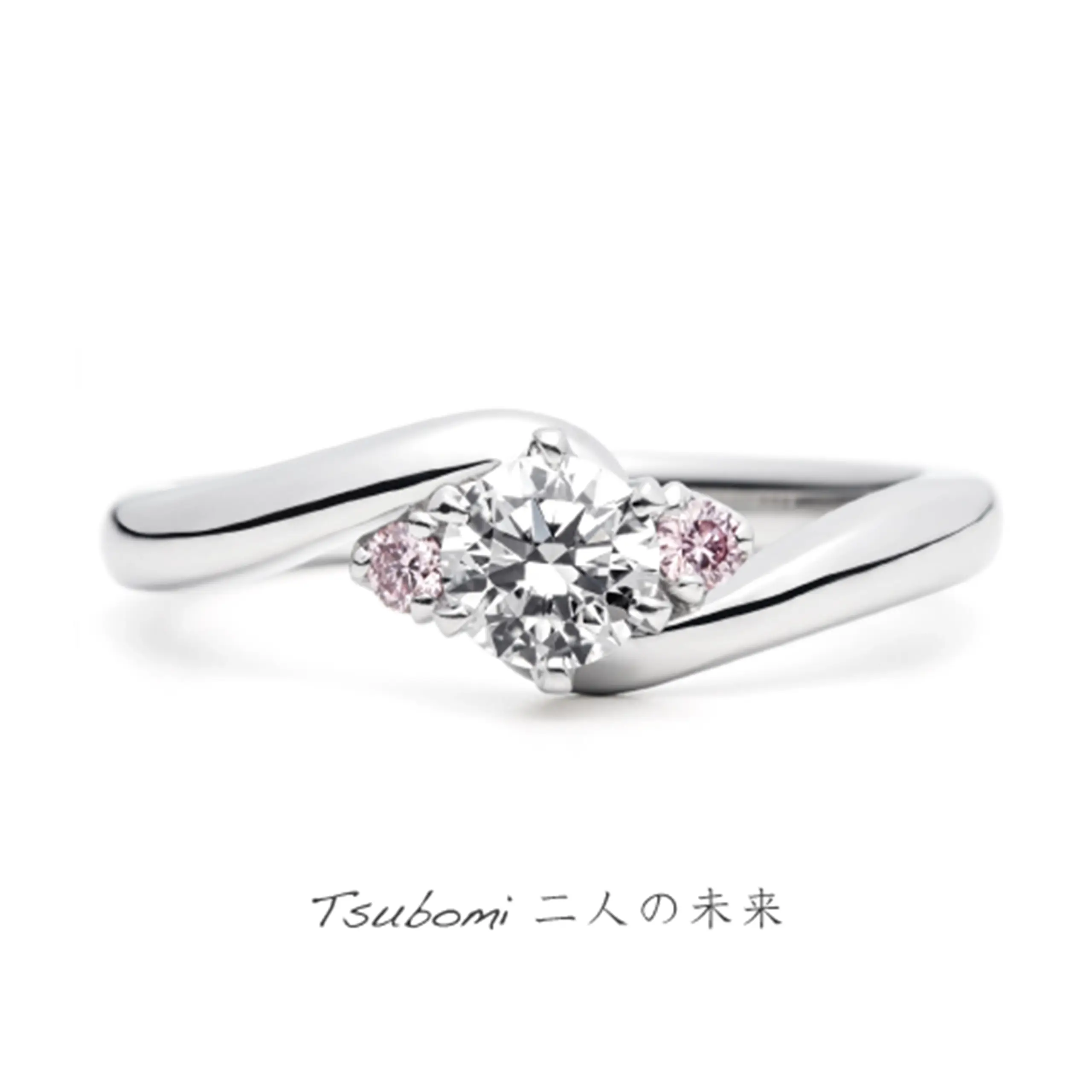 Tsubomi-ツボミ-