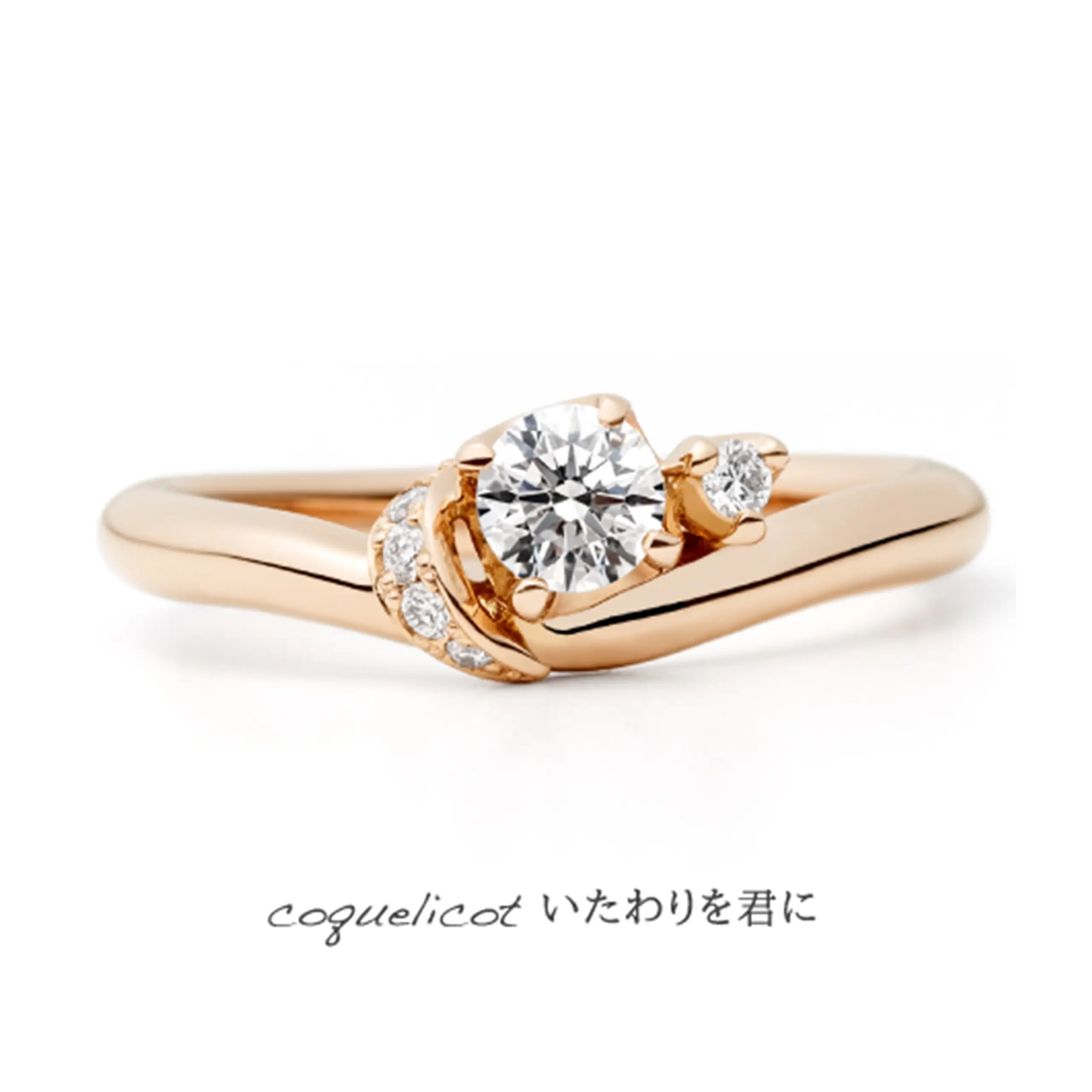 coquelicot-コクリコ-